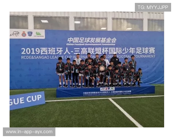 球员主导成立青年足球发展联盟促行业合作