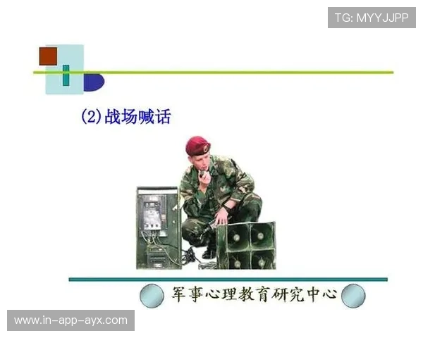 制式枪击比赛选手心理战术成新研究热点 制式枪击比赛选手心理战术成新研究热点