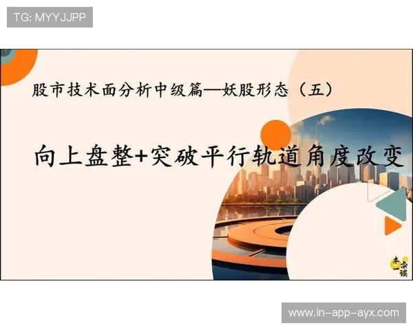 澳波改变打法带来关键突破