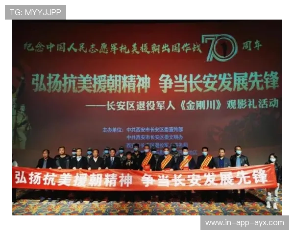 退役运动员公益讲座持续火热，影响广泛提升社会责任感，退役军人运动员